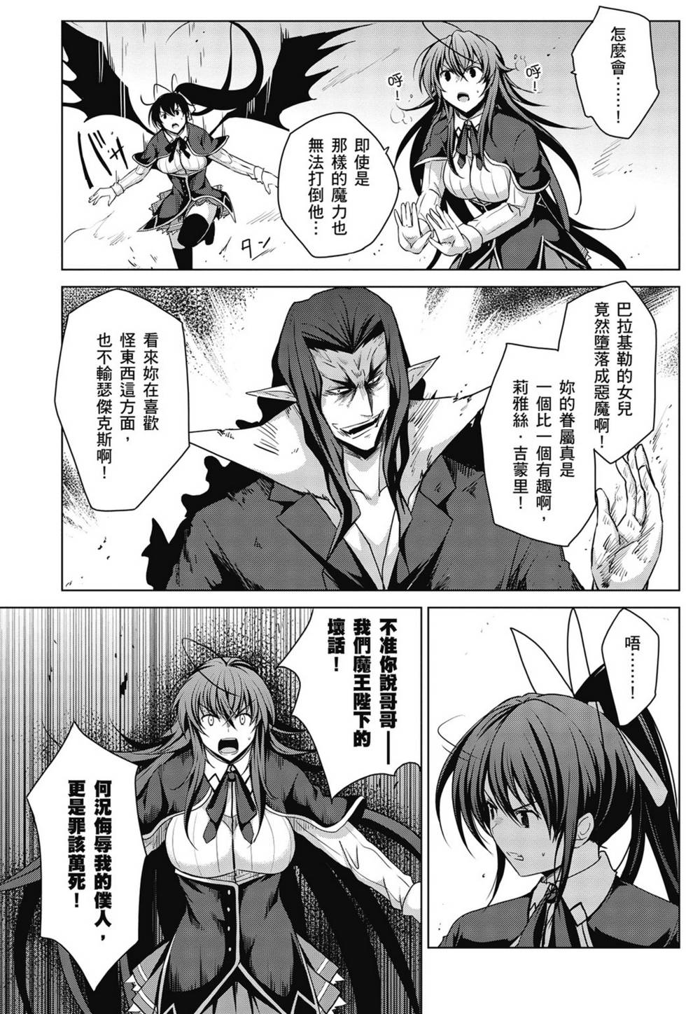 第103页