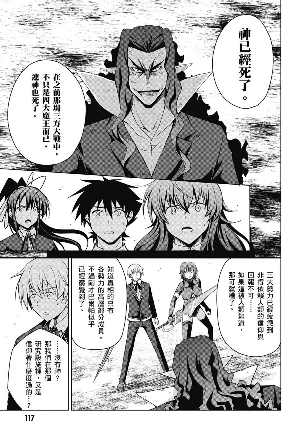 第115页