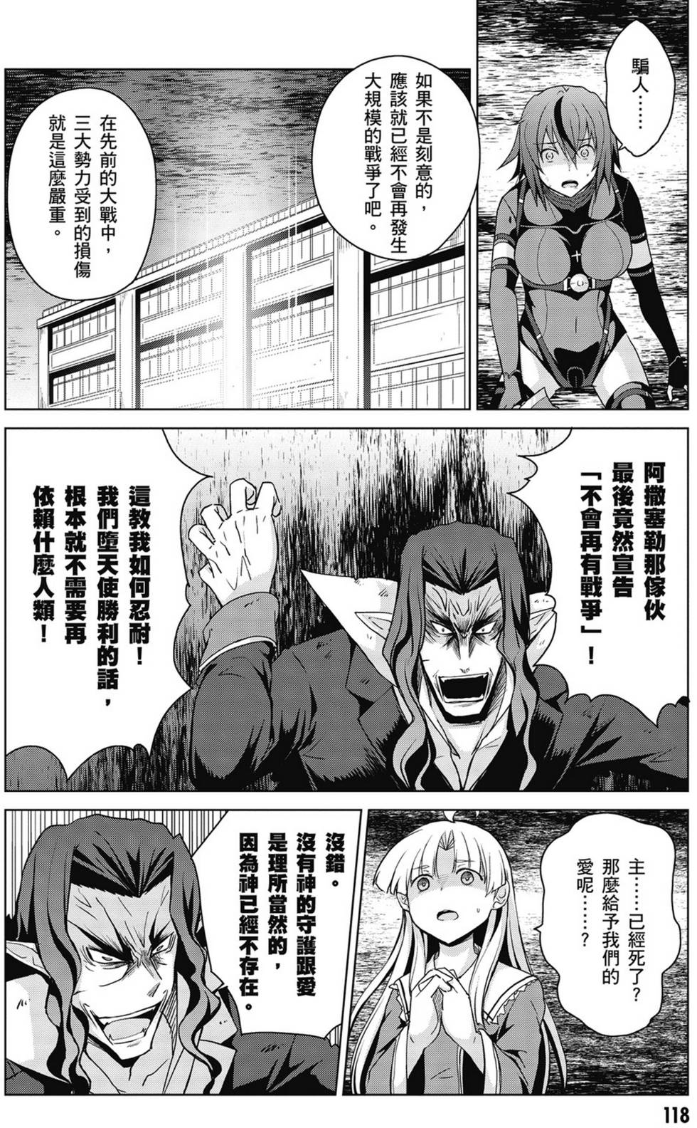 第116页