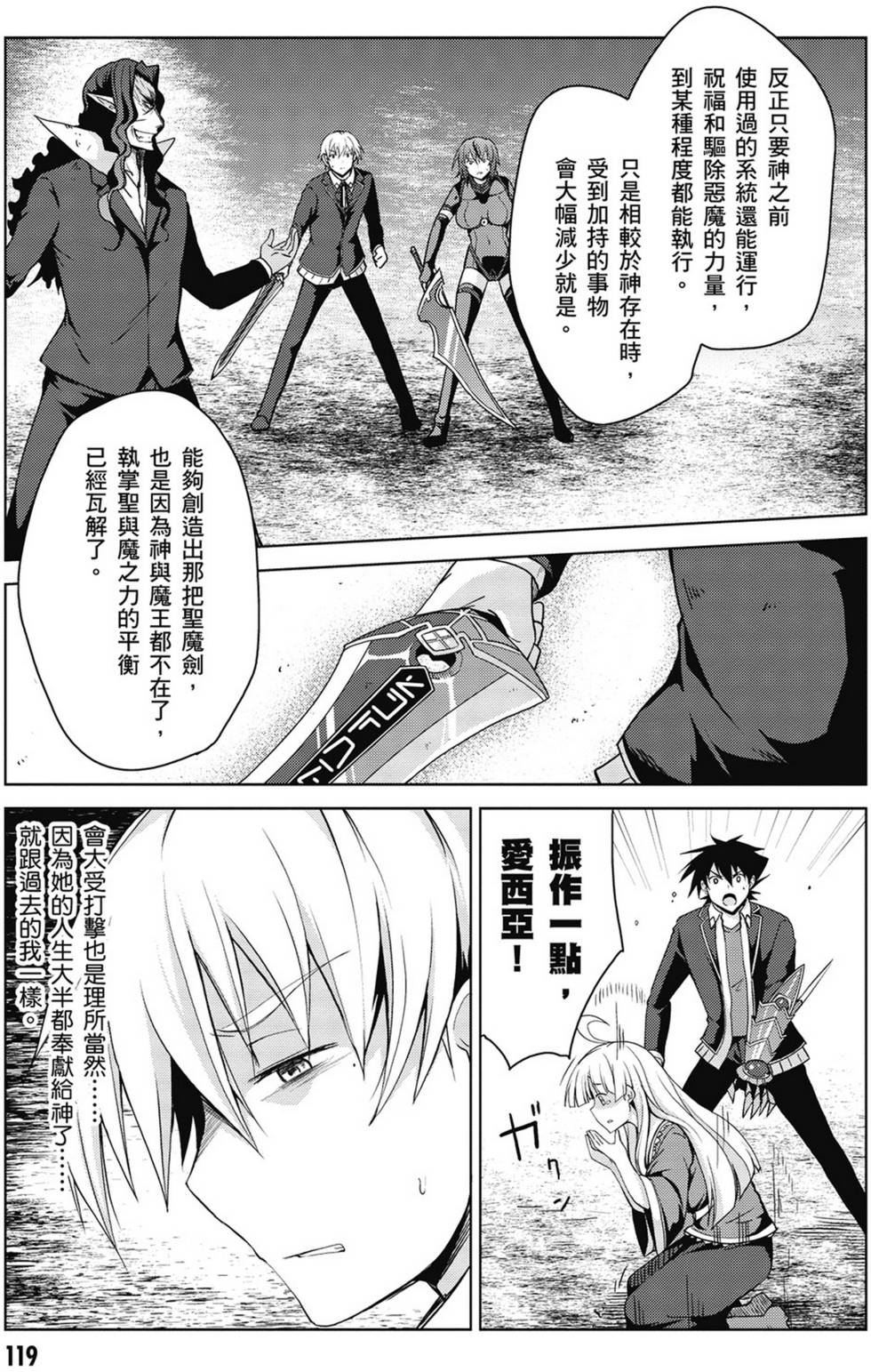 第117页