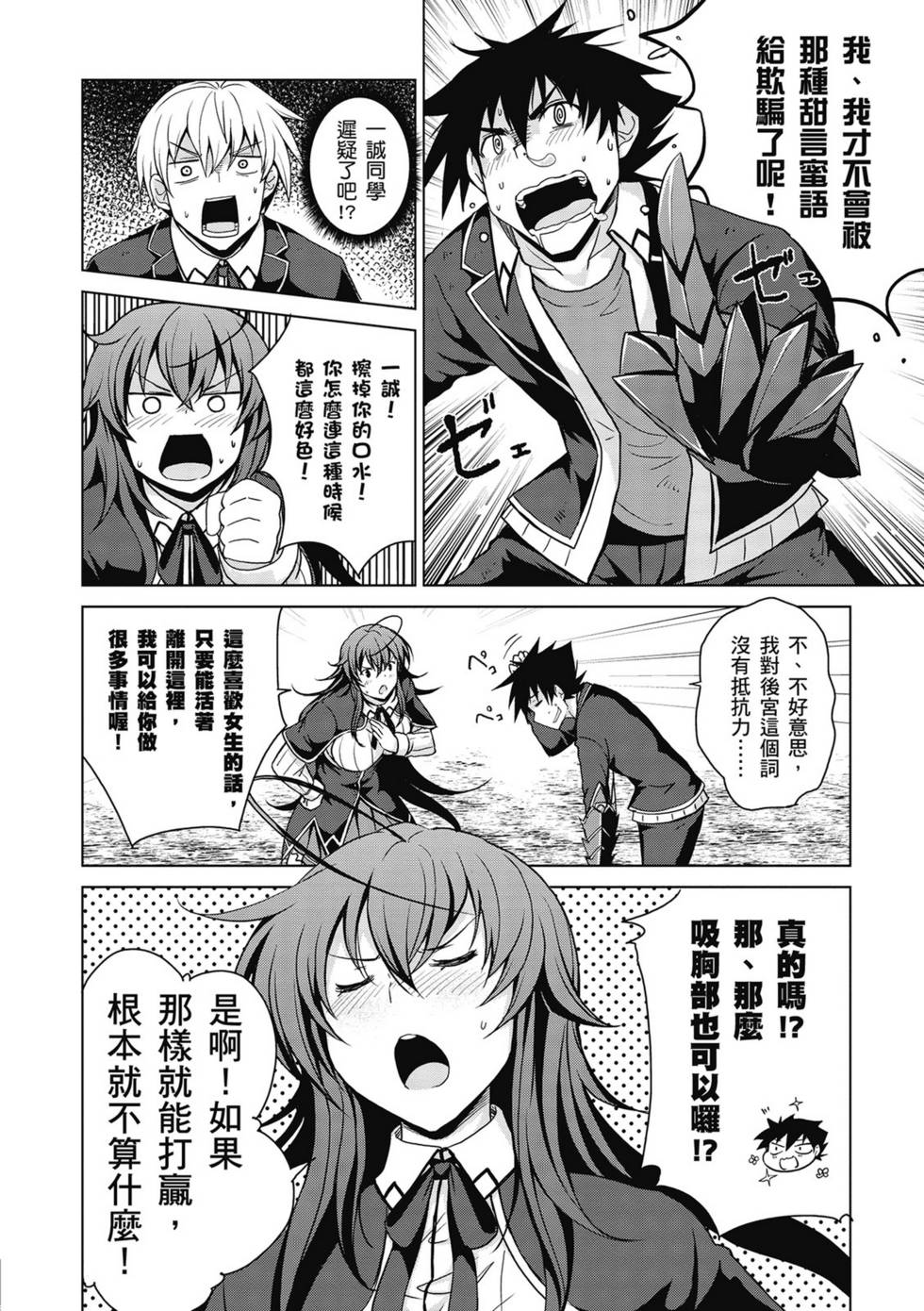 第120页