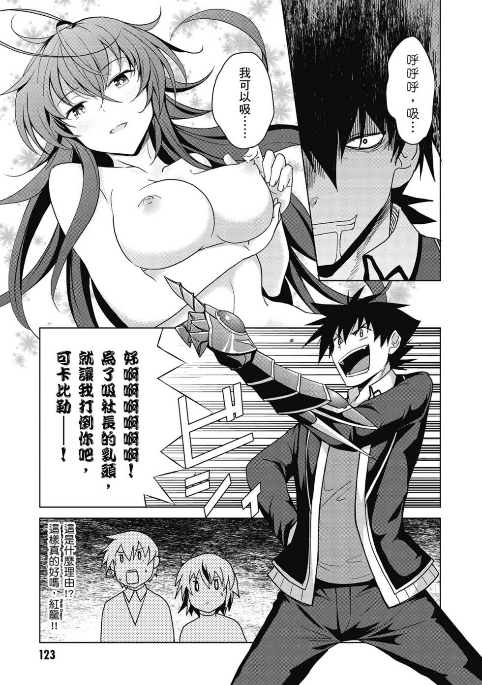 第121页