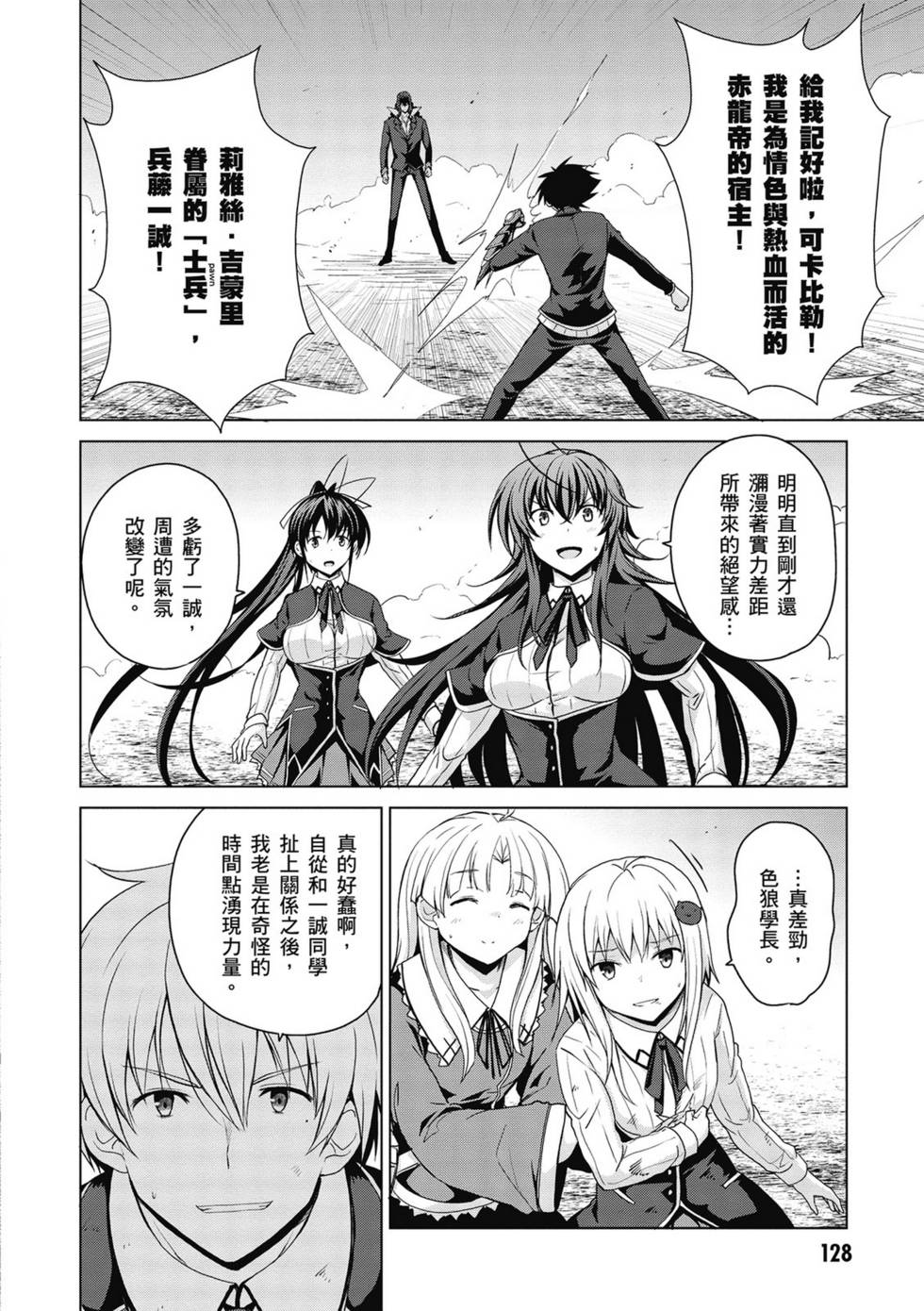第126页