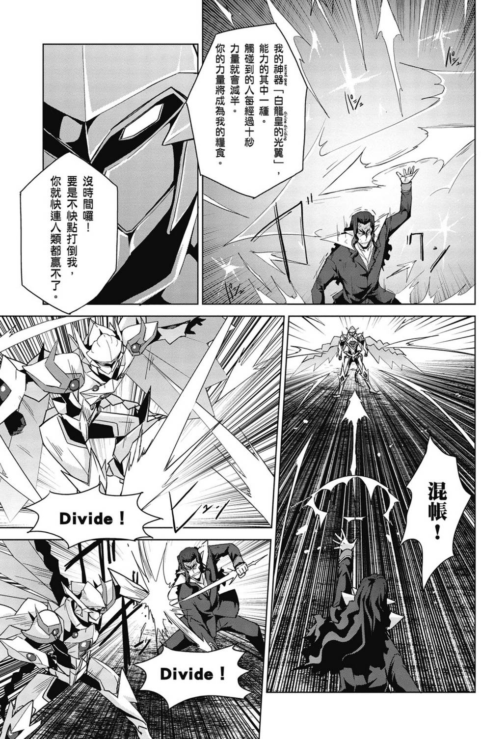 第131页