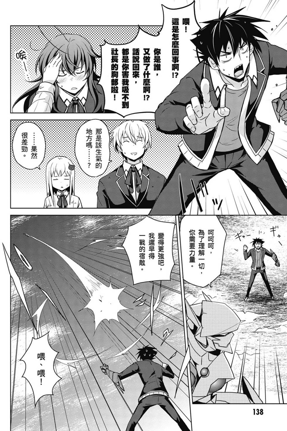 第136页