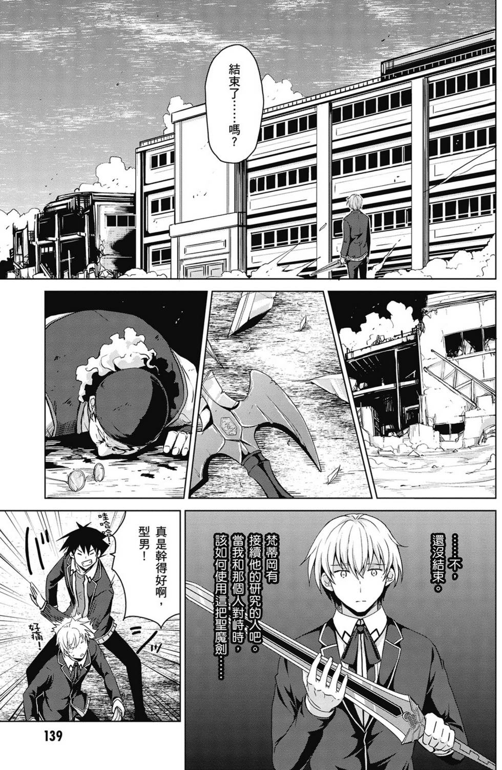 第137页