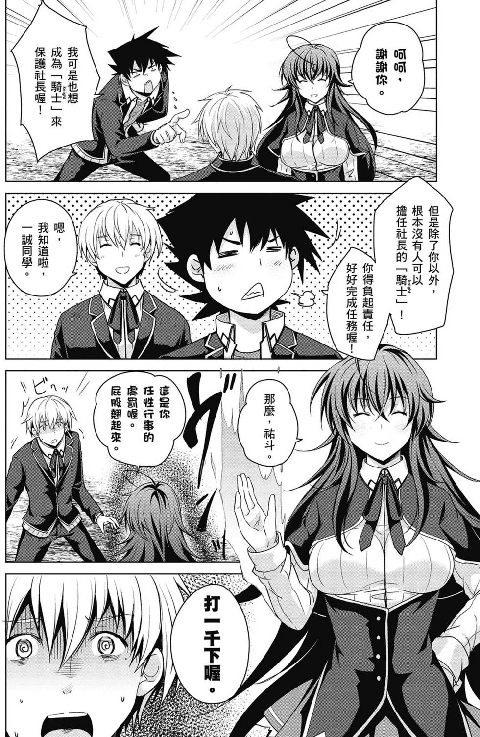 第140页
