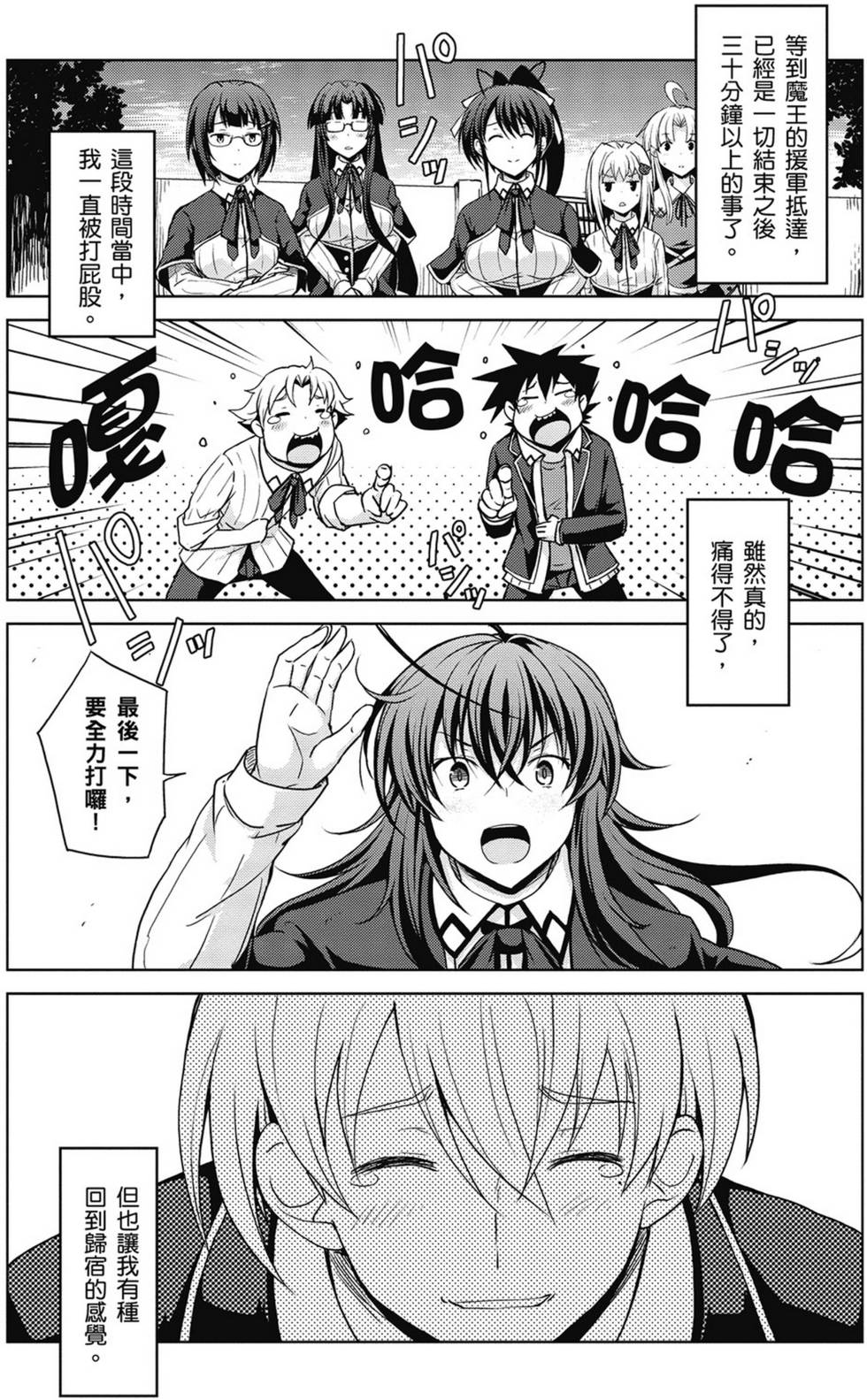 第141页