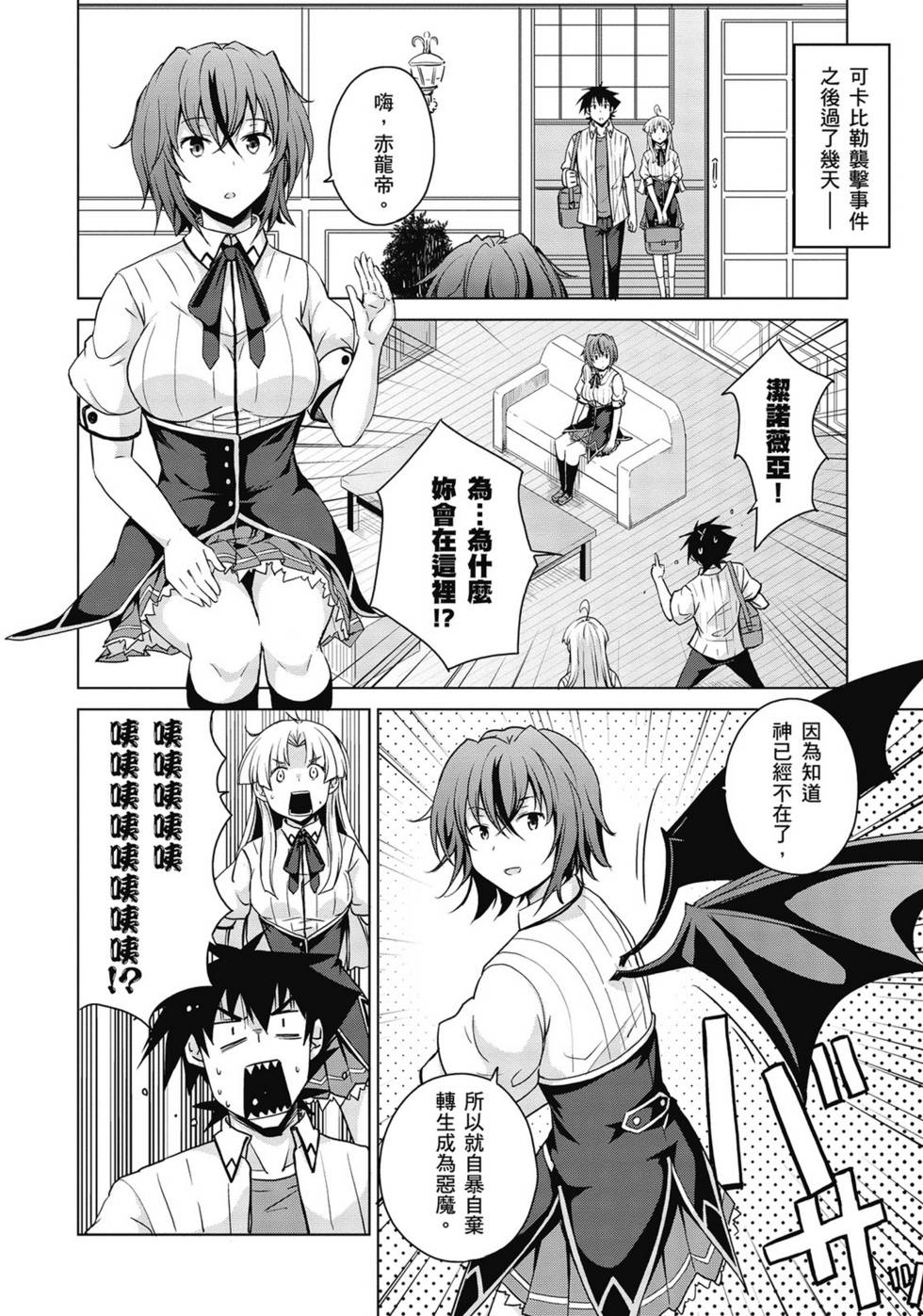第142页
