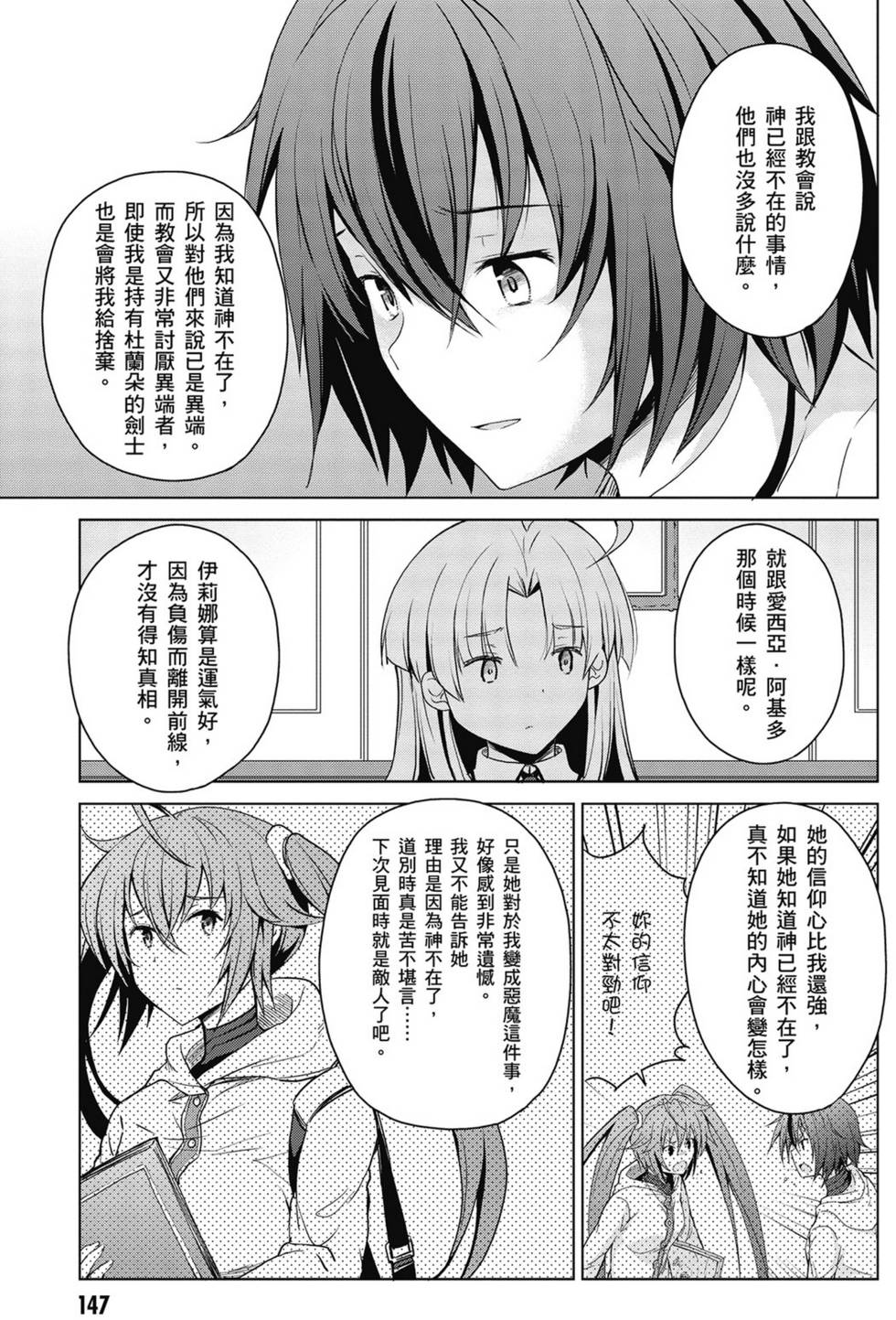 第145页