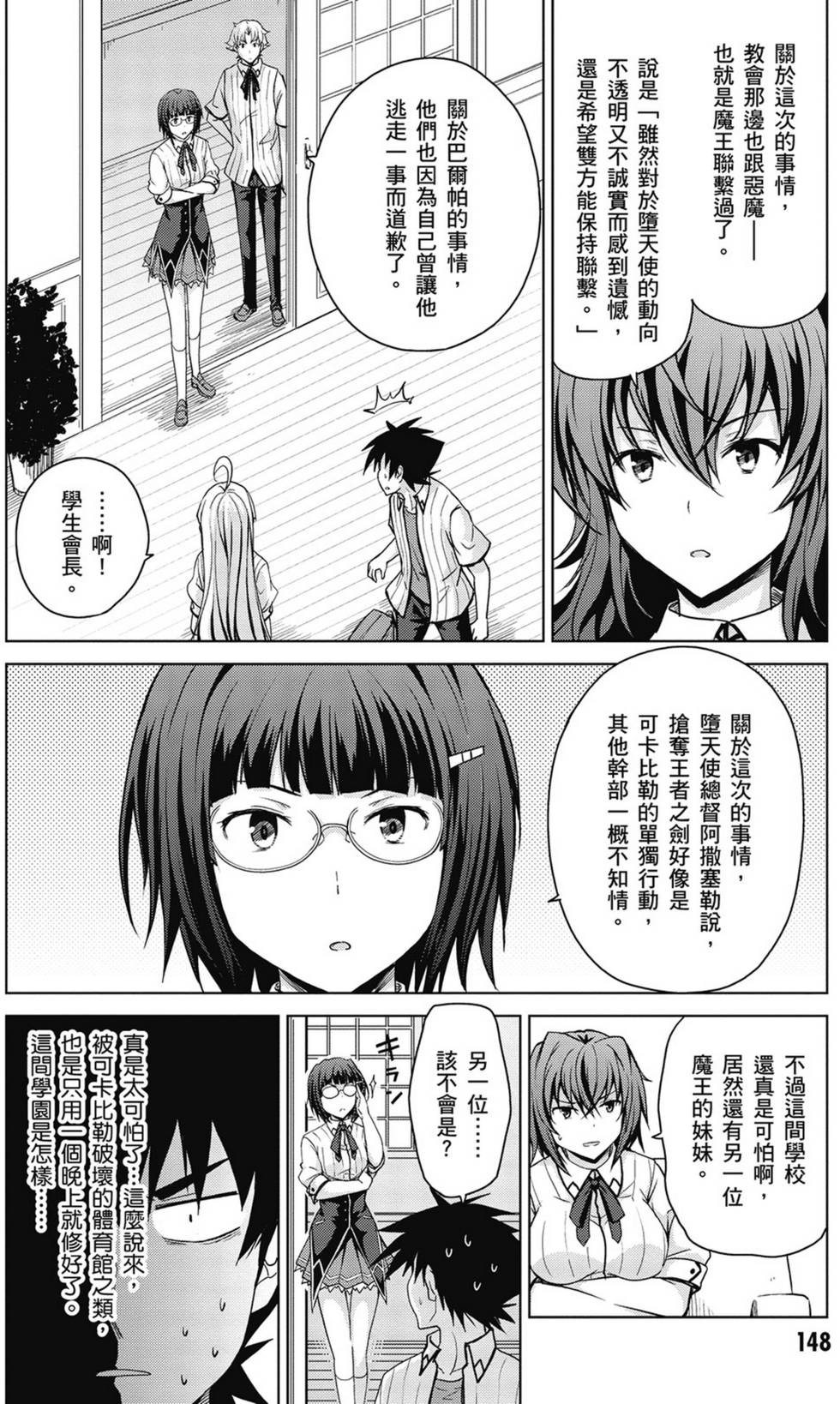 第146页
