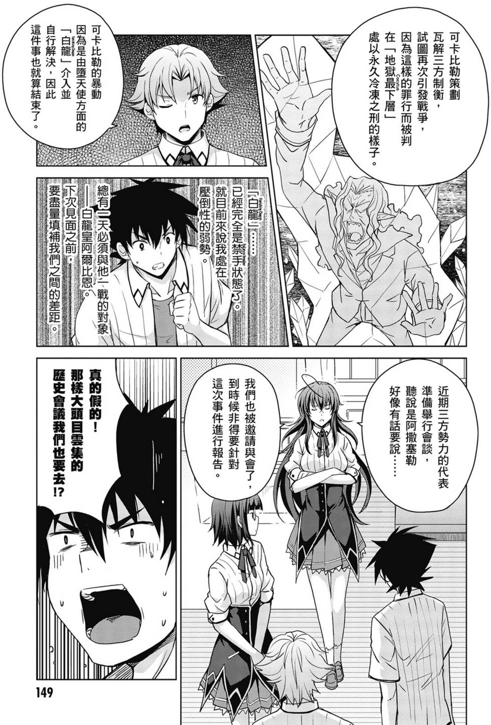 第147页