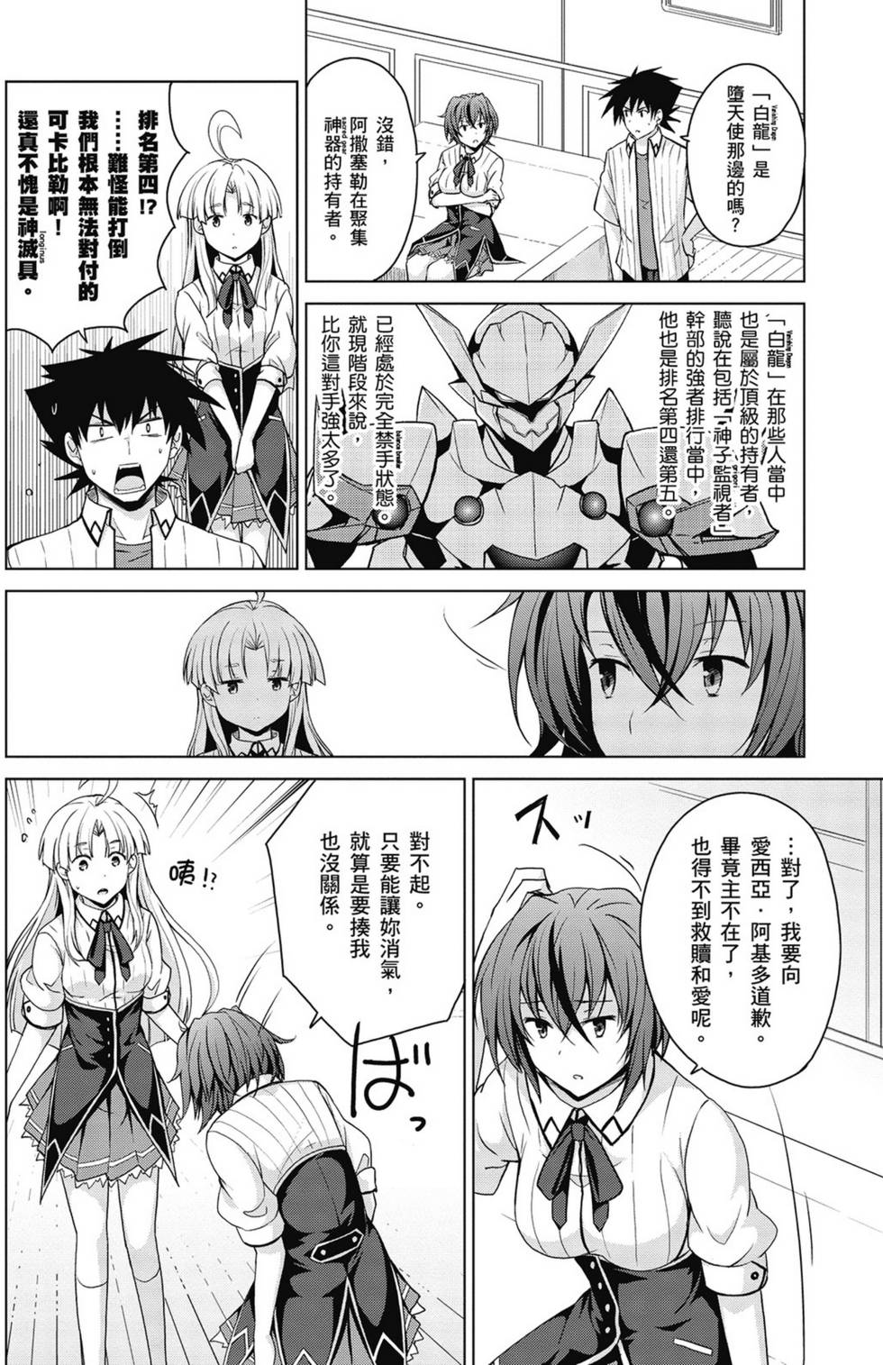 第148页