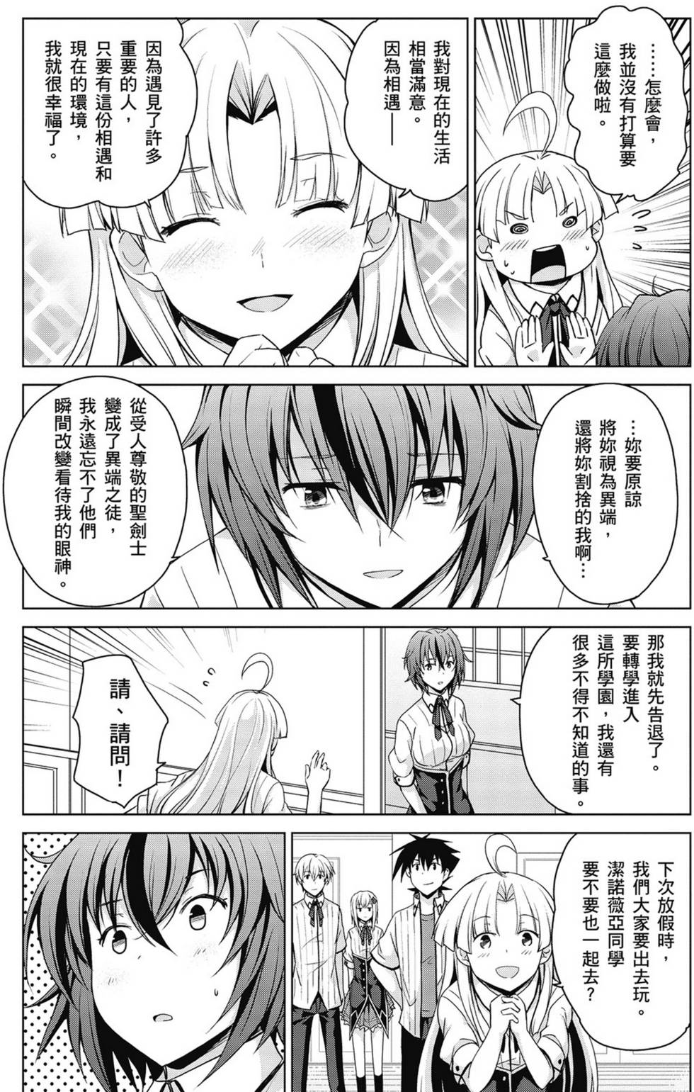 第149页