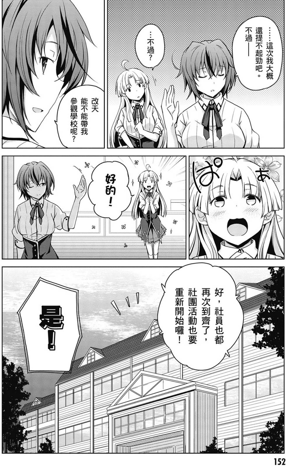 第150页