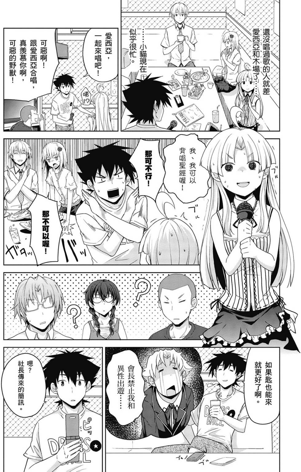 第154页