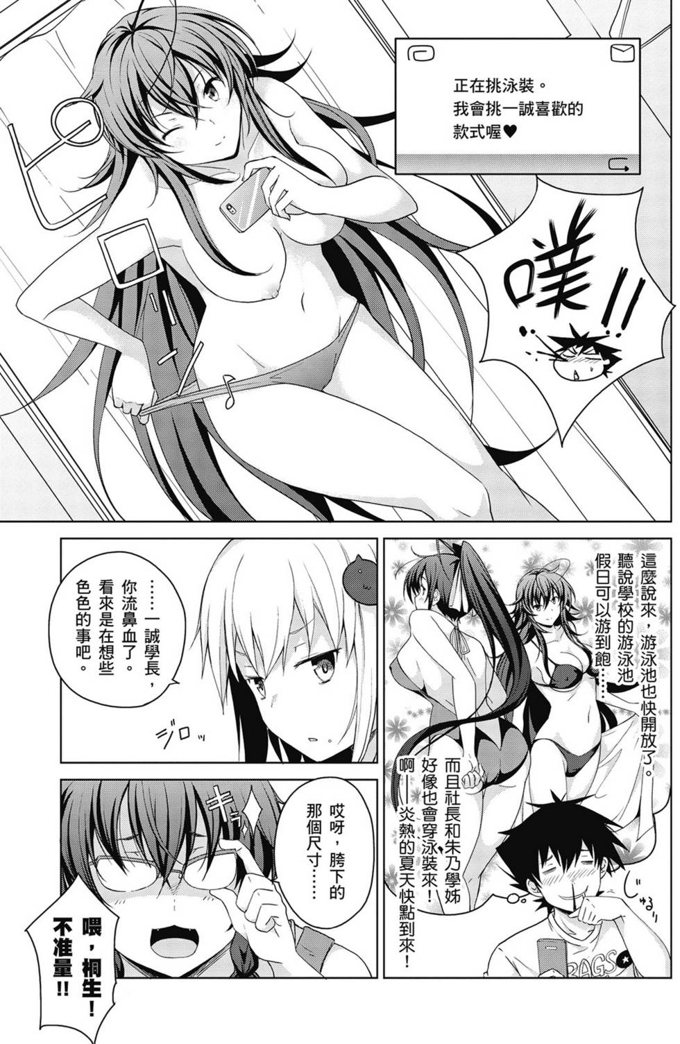 第155页