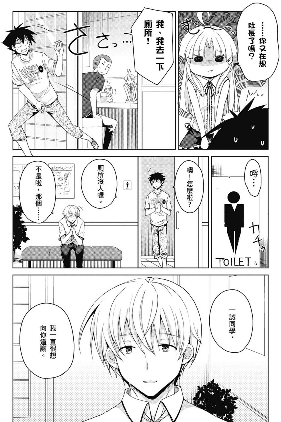 第156页