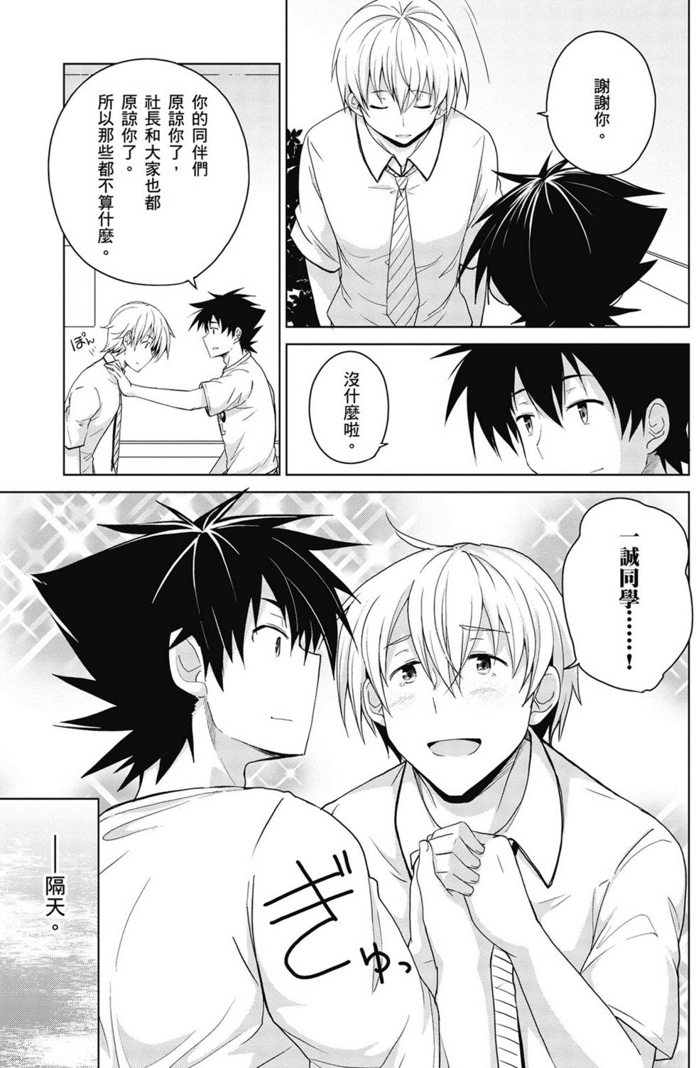 第157页