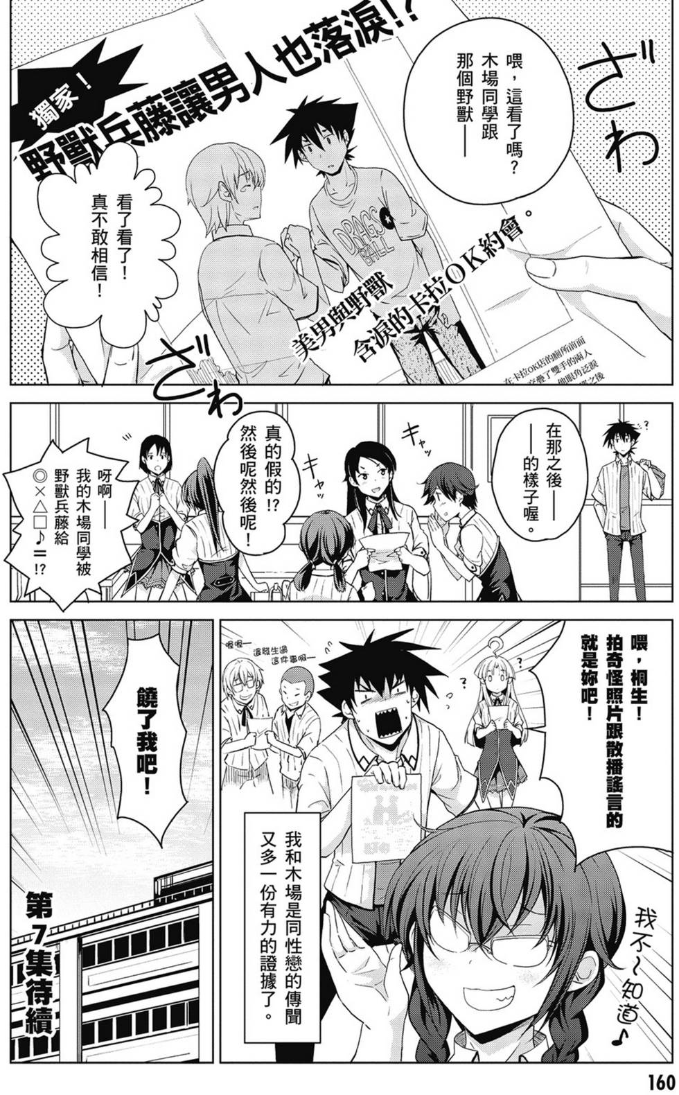 第158页