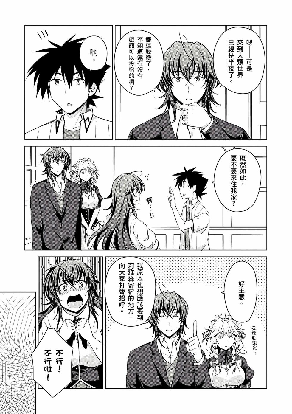 第23页