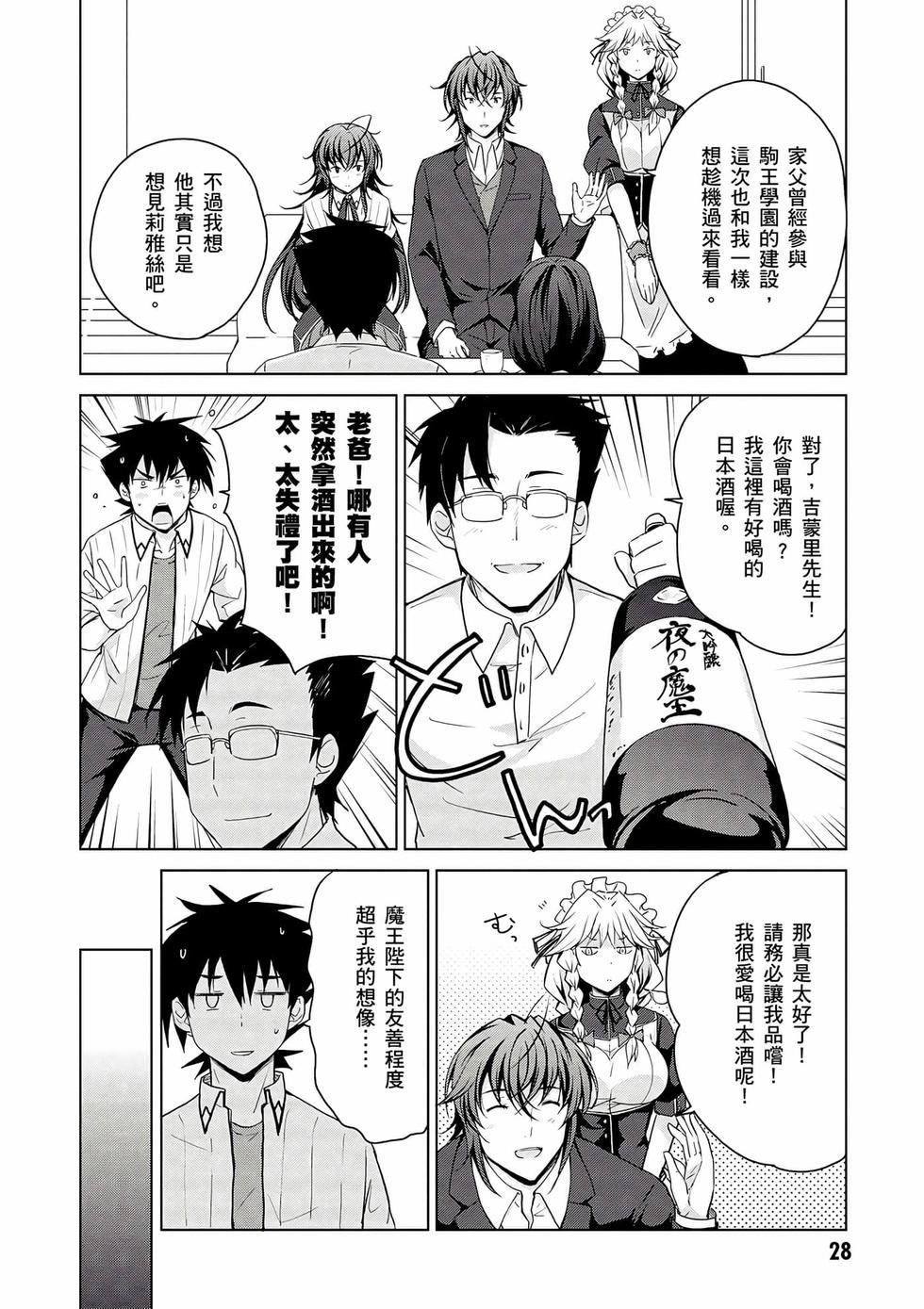 第26页