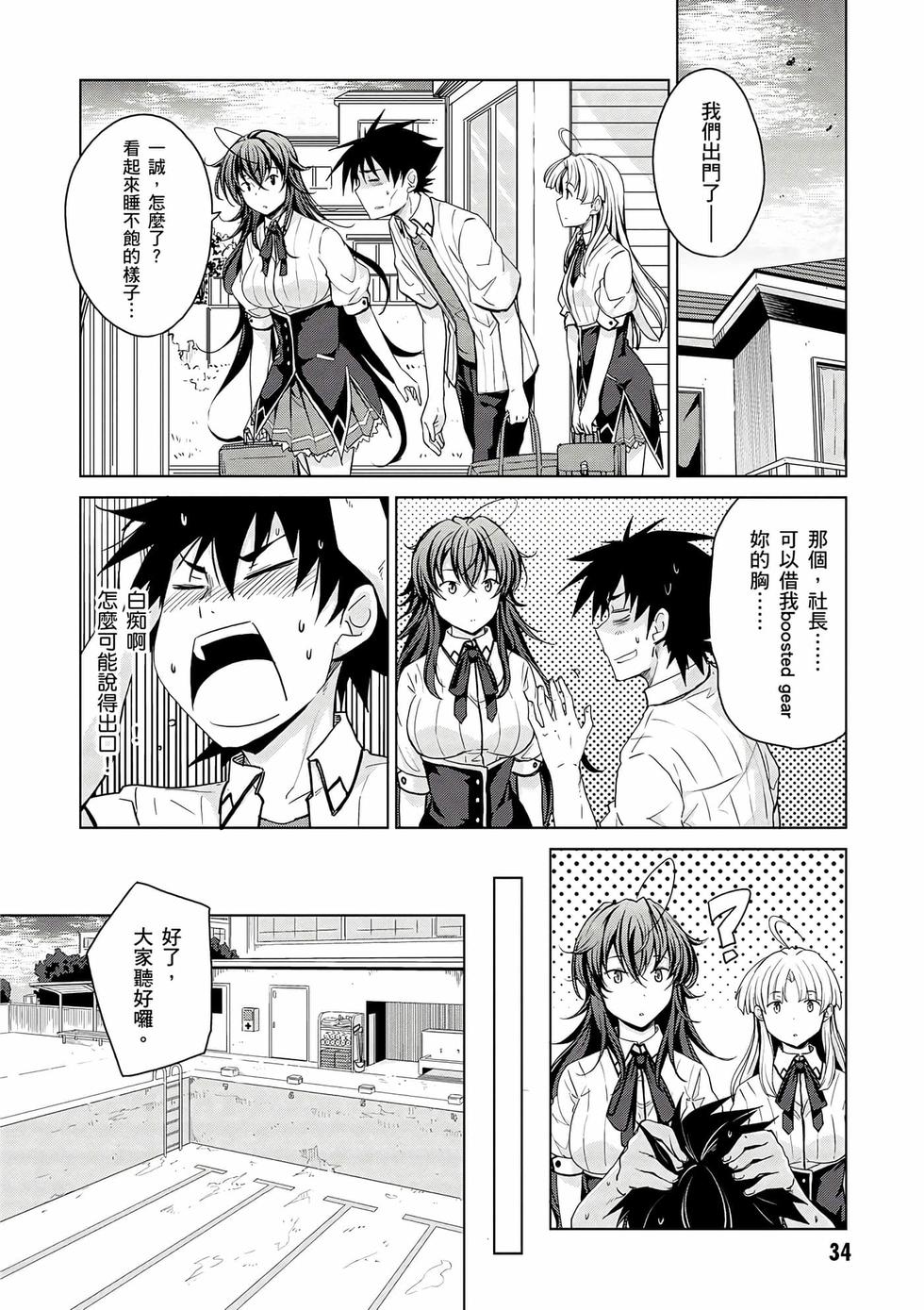 第32页
