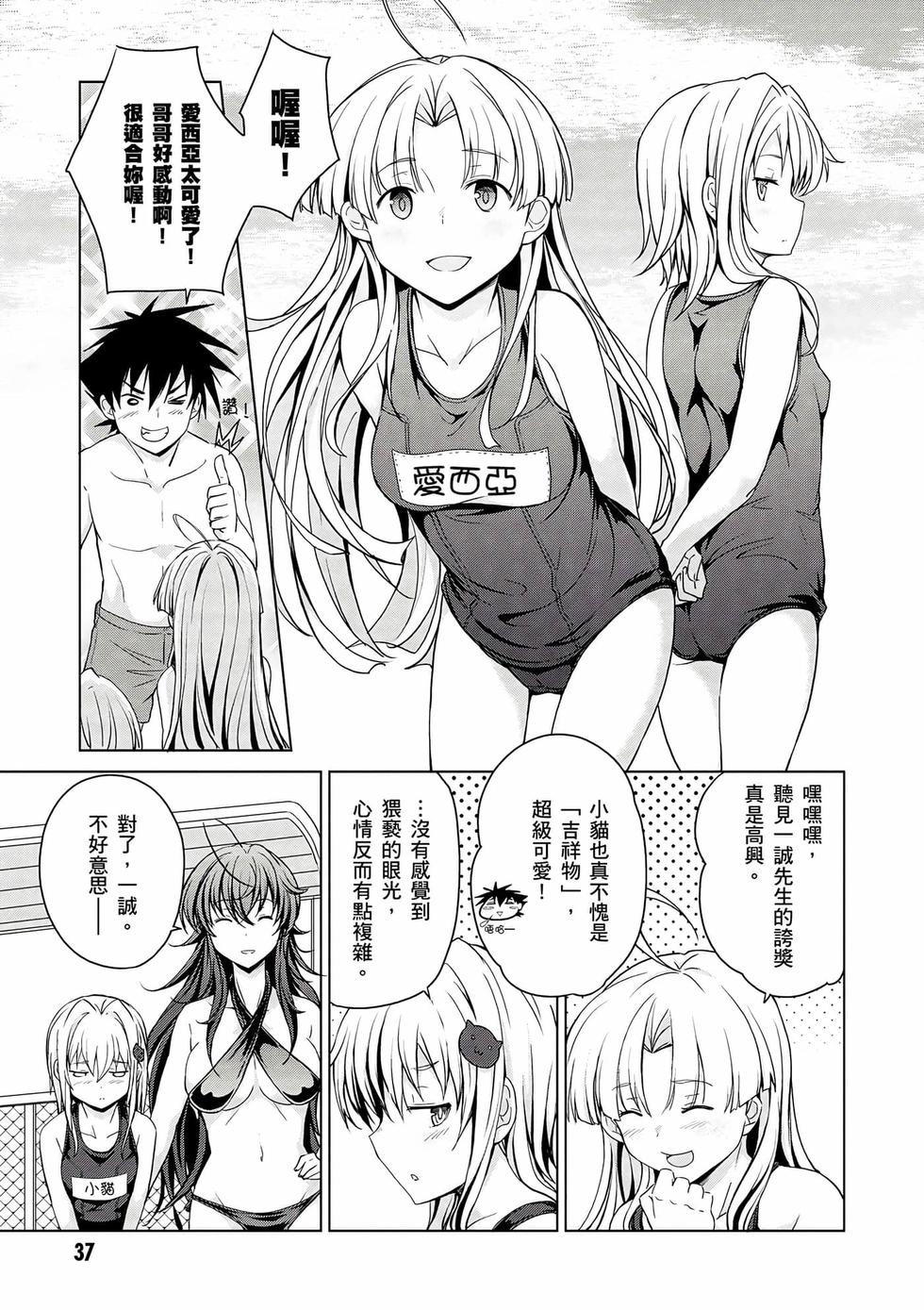 第35页