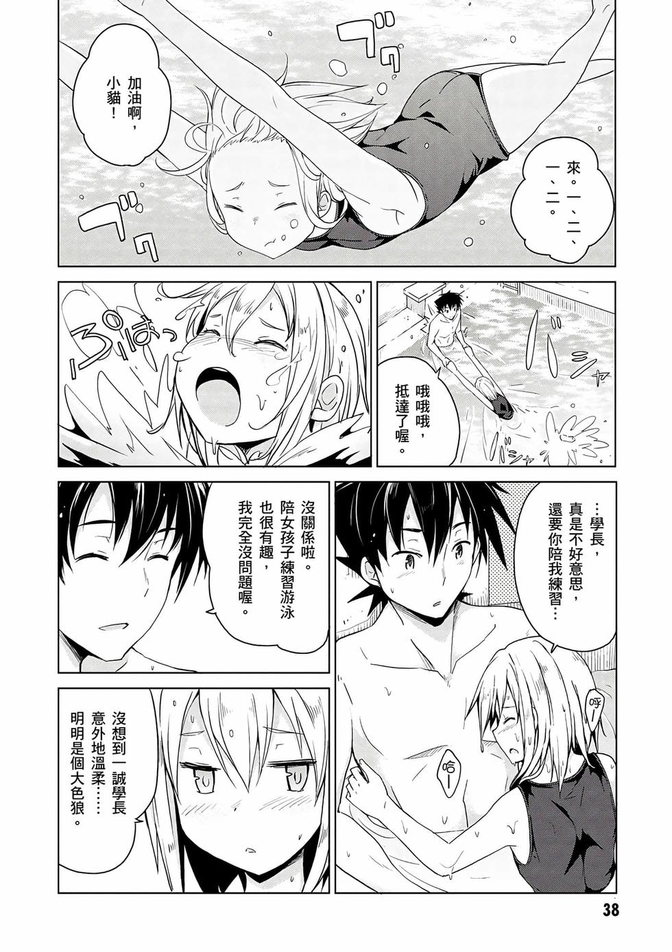 第36页