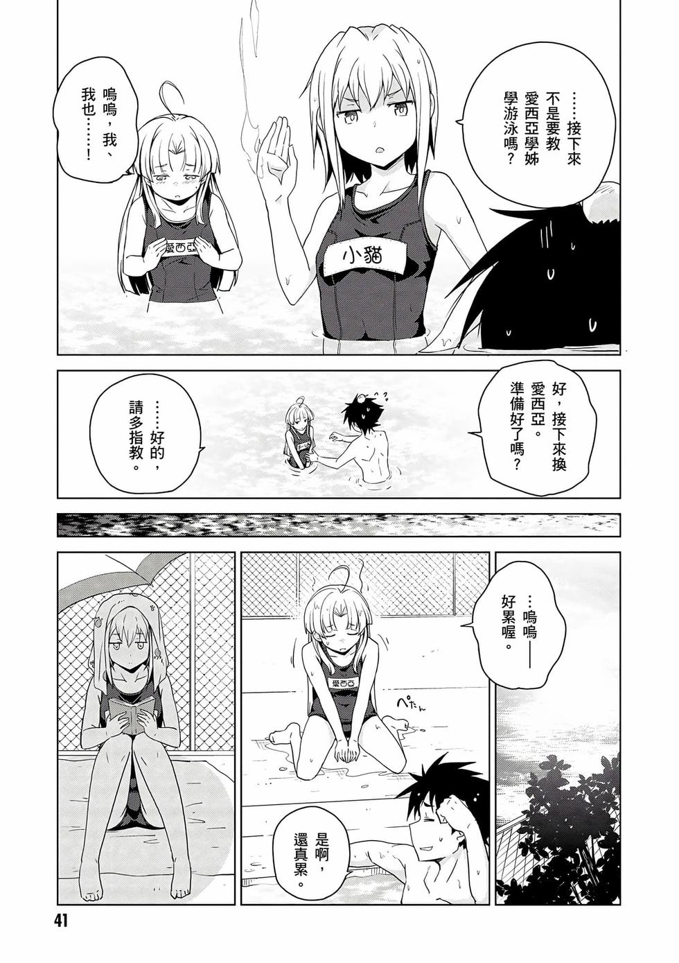 第39页