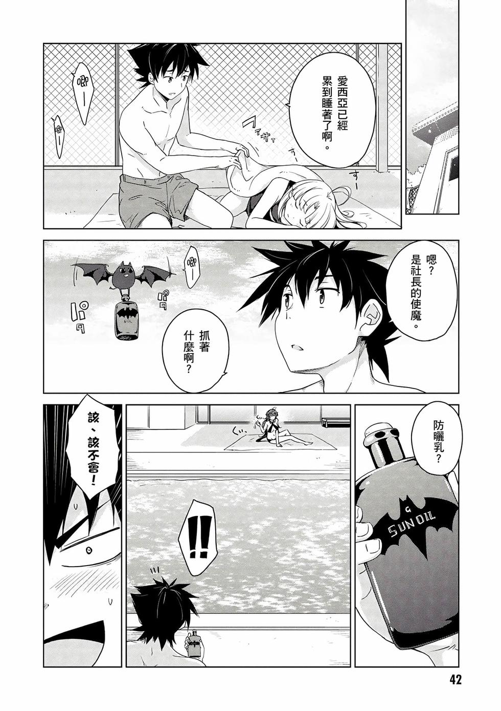 第40页