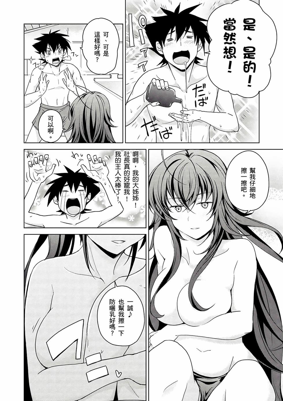 第48页
