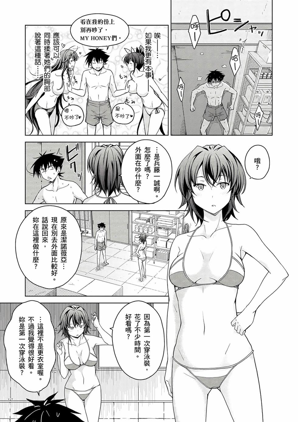 第57页