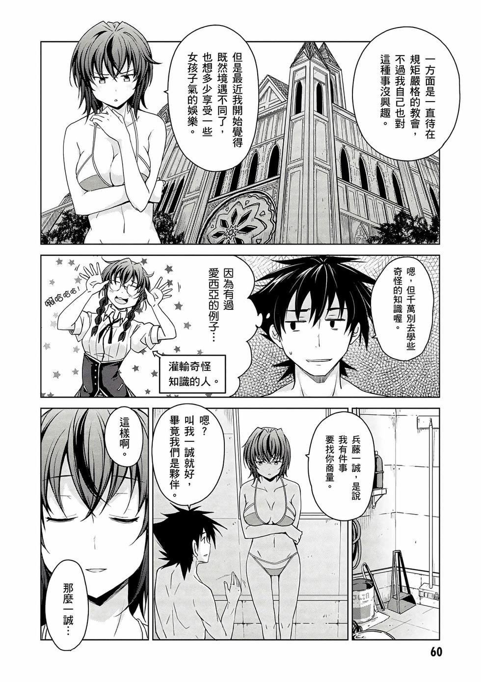 第58页