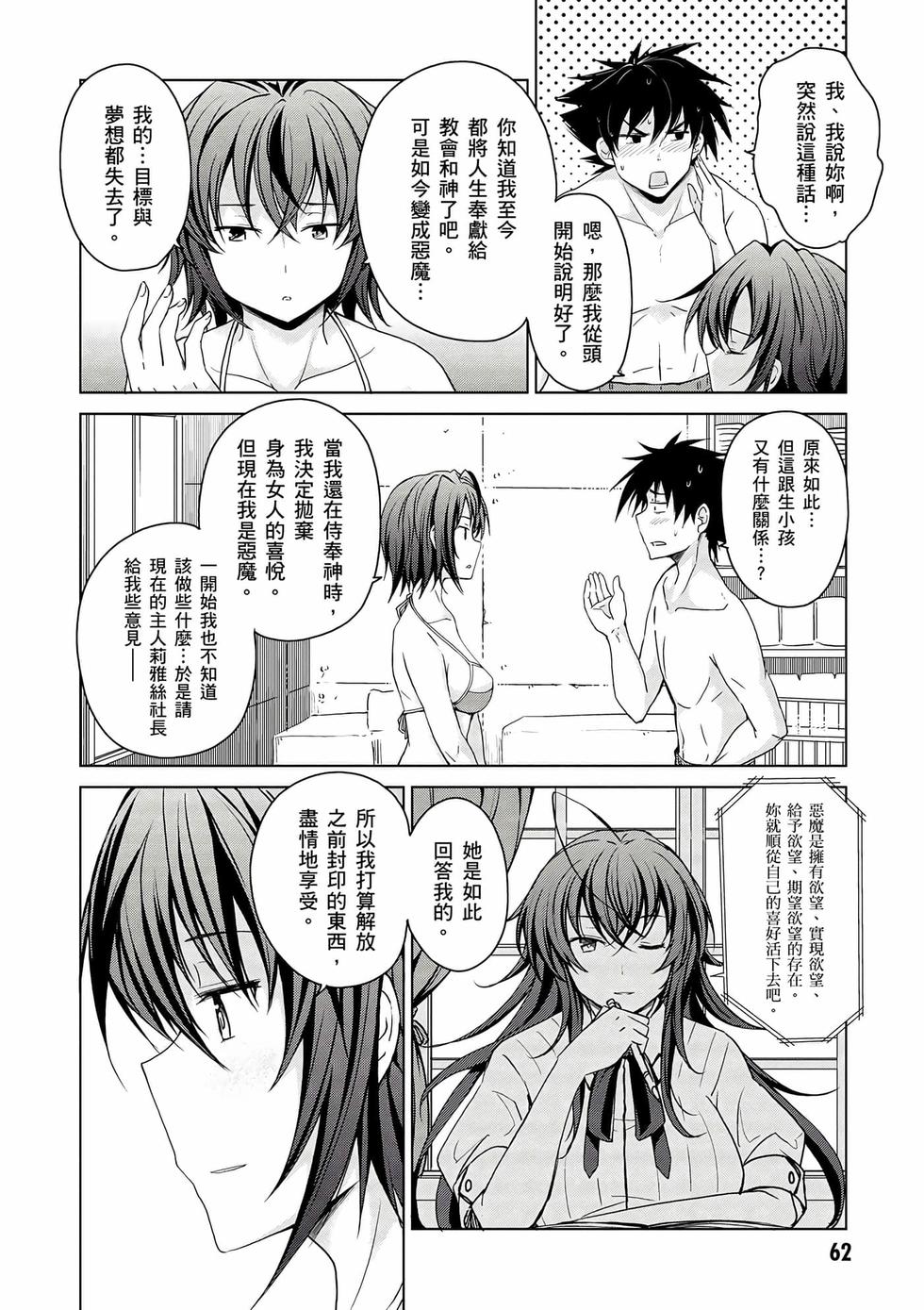 第60页