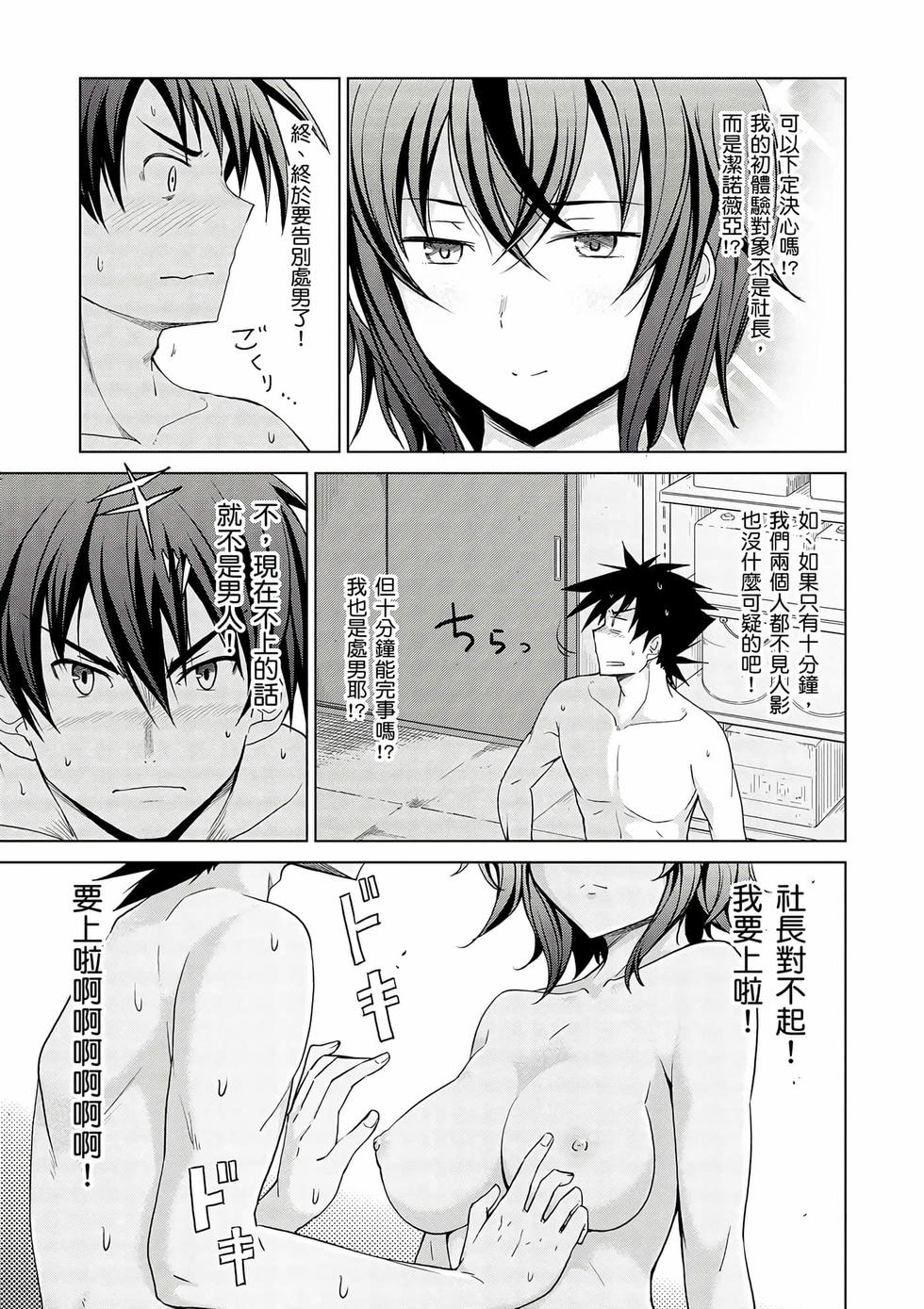 第65页