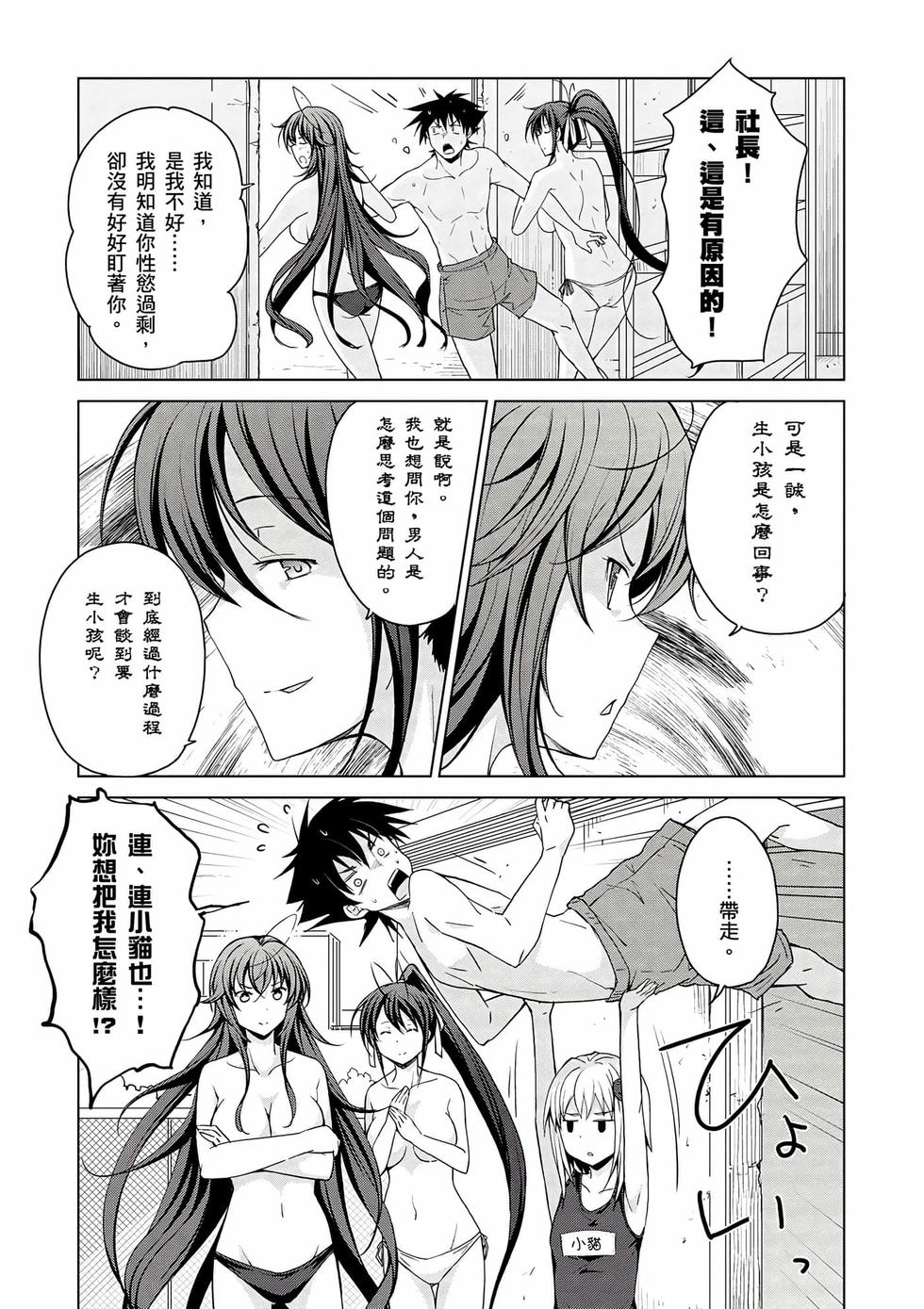 第67页