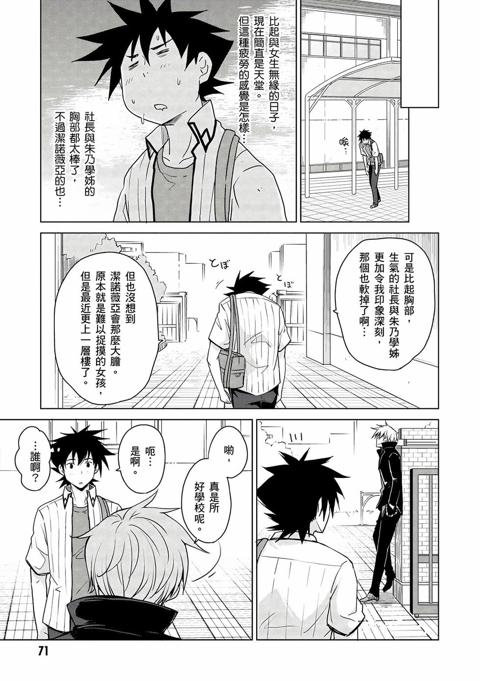 第69页
