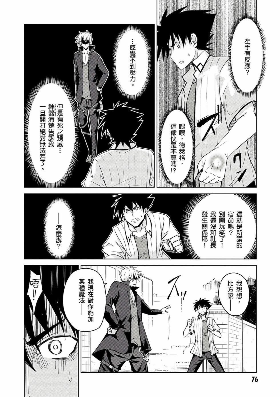 第74页