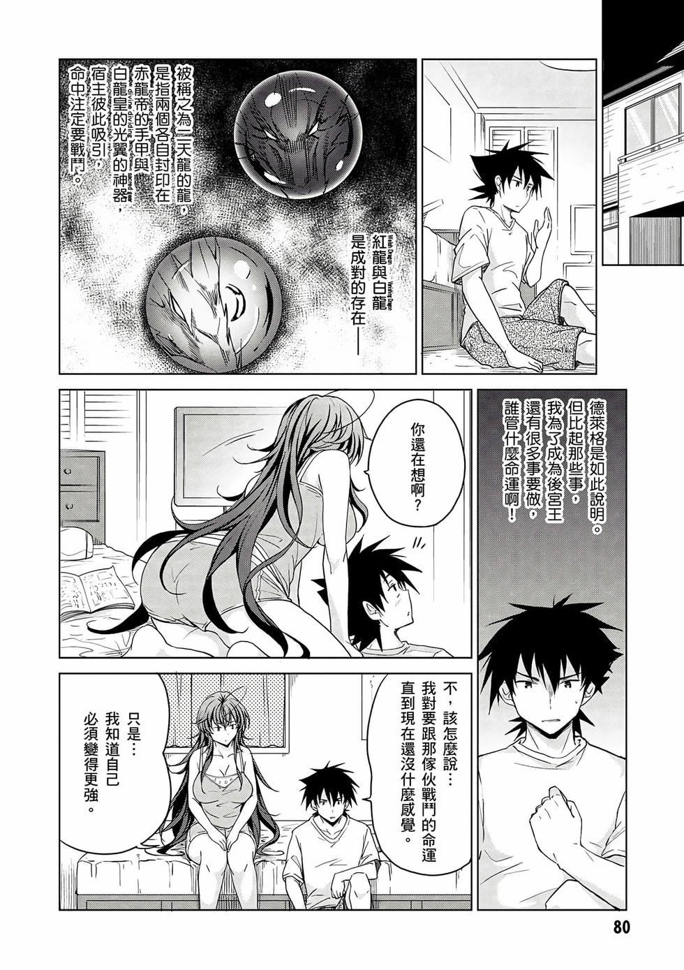 第78页