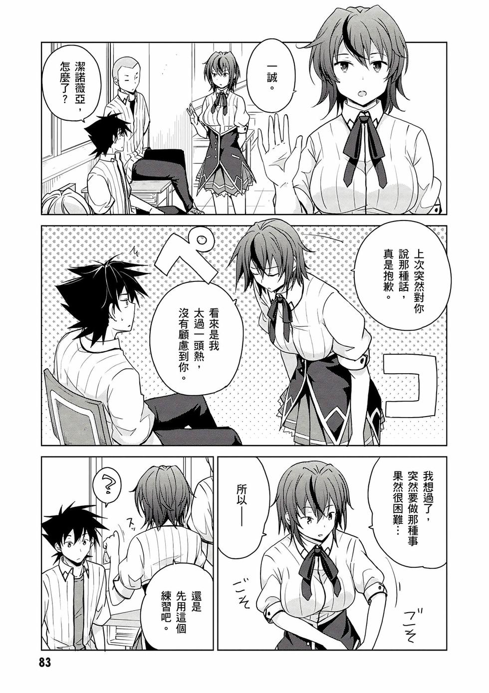 第81页