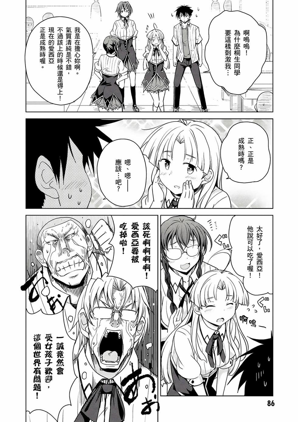 第84页