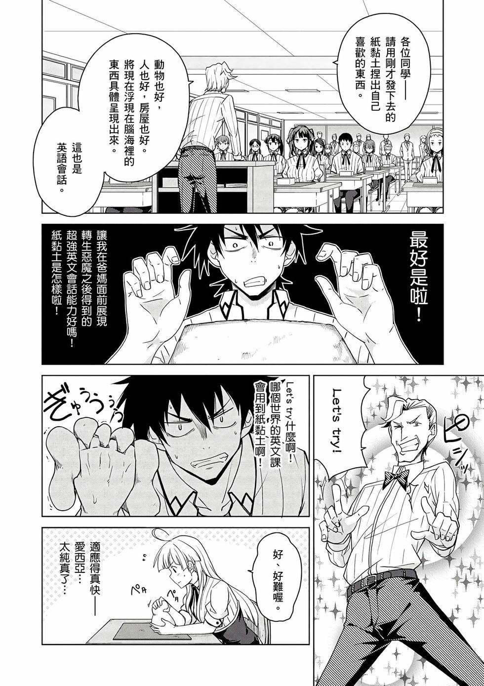 第86页