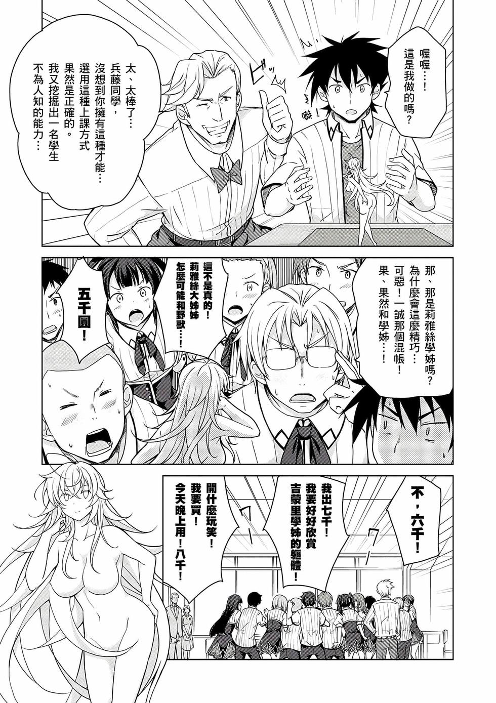 第89页