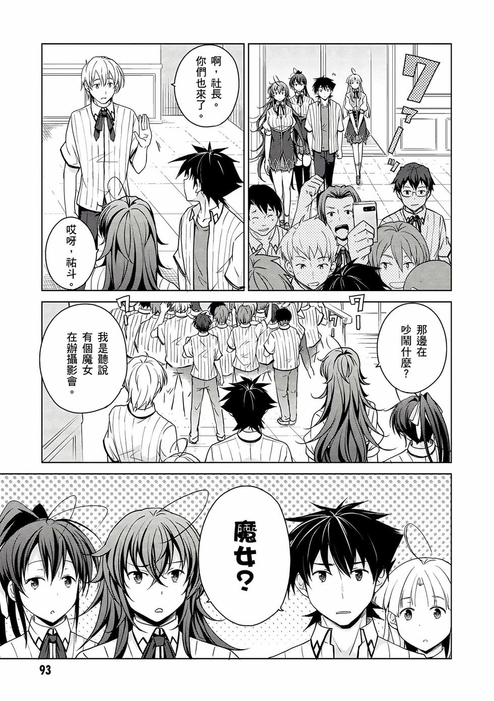 第91页