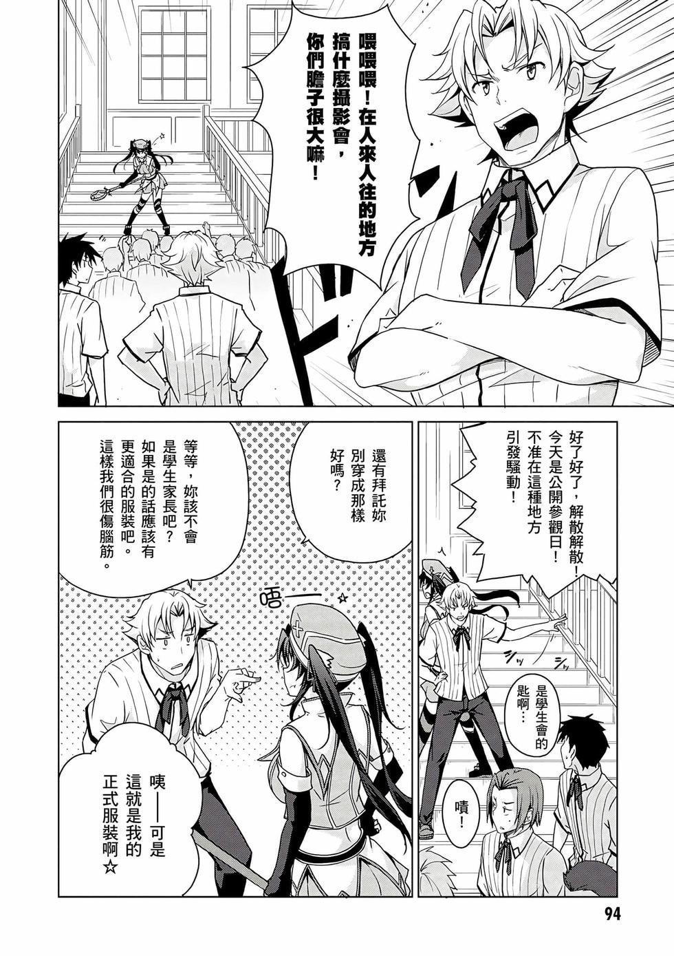 第92页