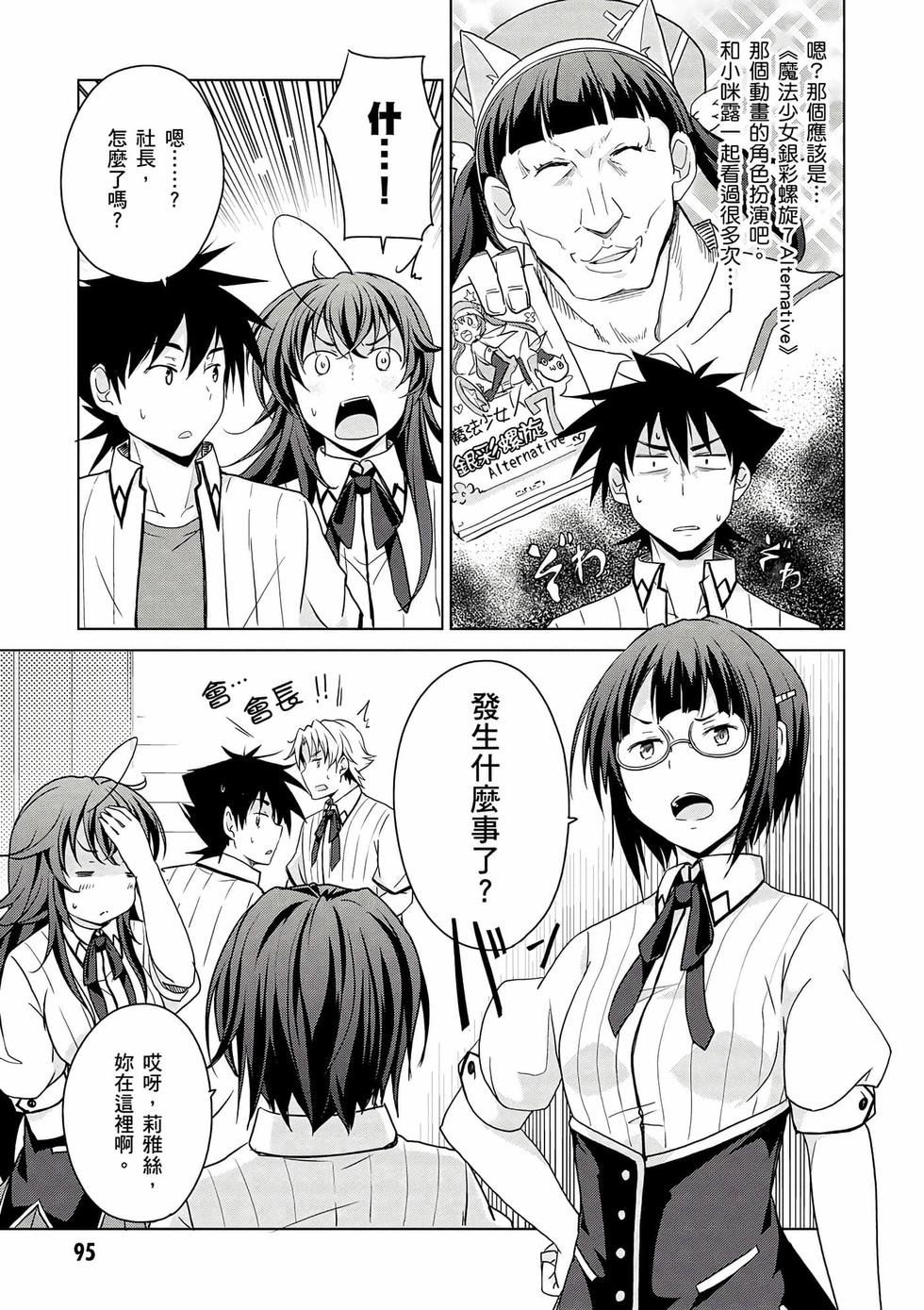 第93页