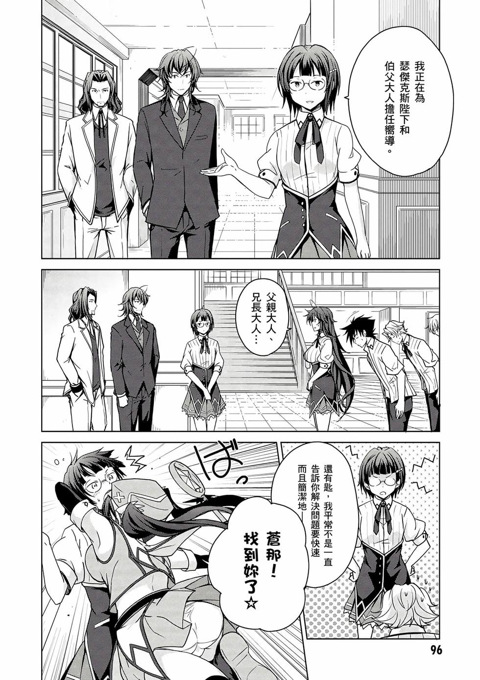 第94页
