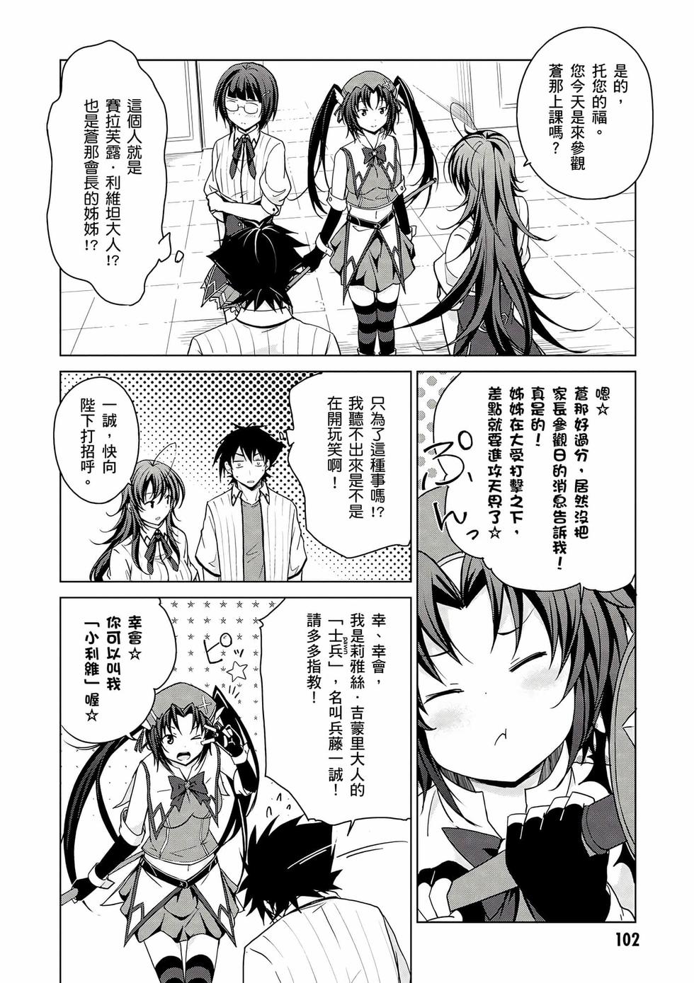 第100页