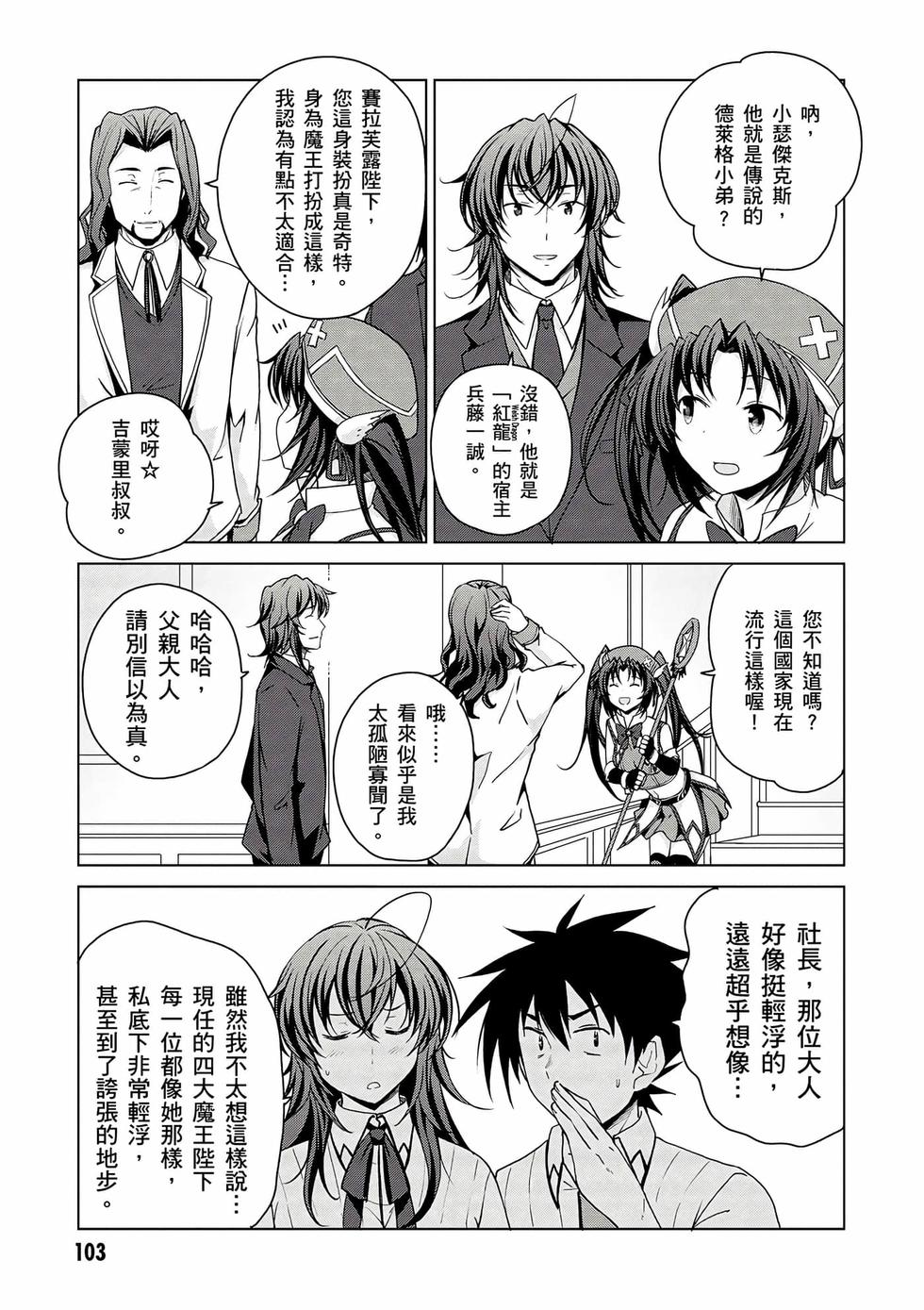 第101页